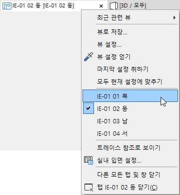 TabContext1.png
