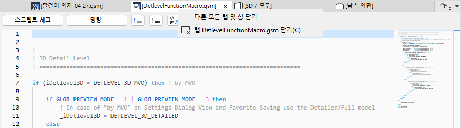 TabContext2.png