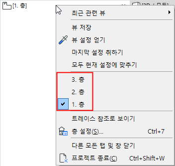 TabContext3.png