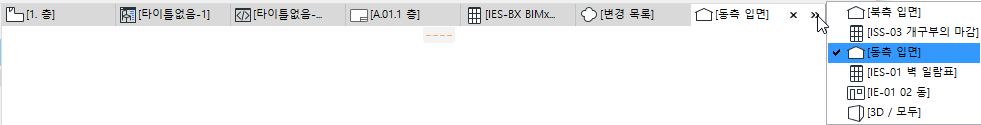 TabOverflow.png
