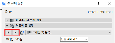 TabPageArrows.png