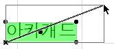 TextStretch1.png