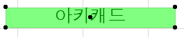 TextStretch2.png