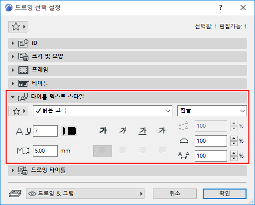 TextStyleGrey.png