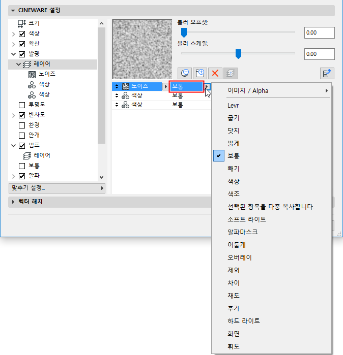 TextureBlendMode.png