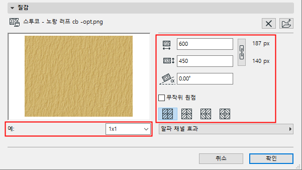 TextureMiddle.png