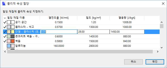 Thermal_Property_Assignment.png