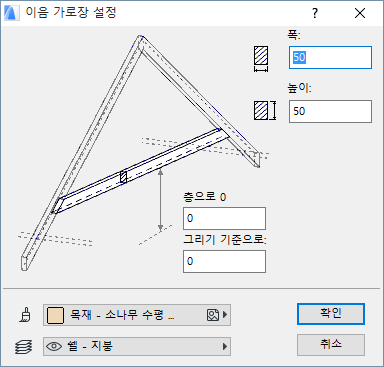 TieBeamSettings.png