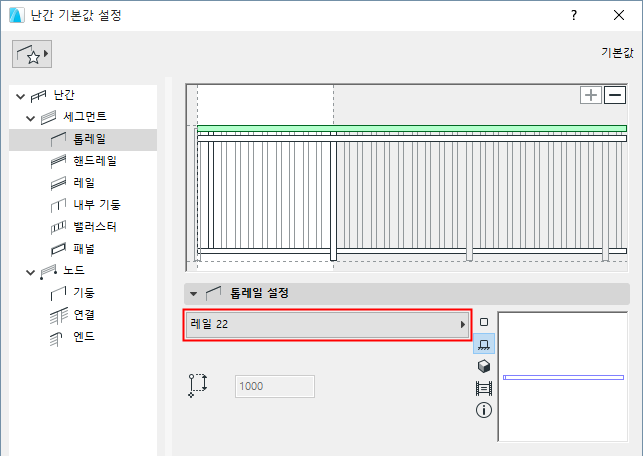 ToprailSettings.png
