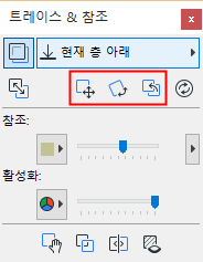 TraceMove.png