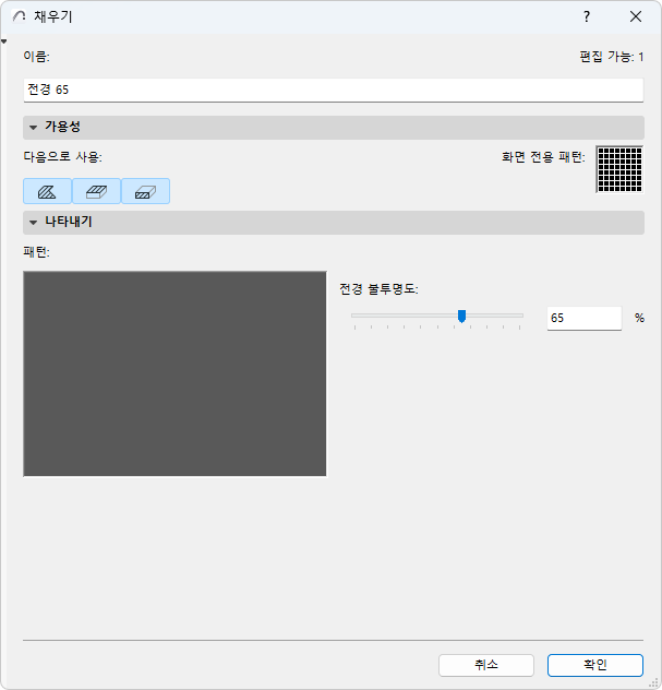 Translucency.png