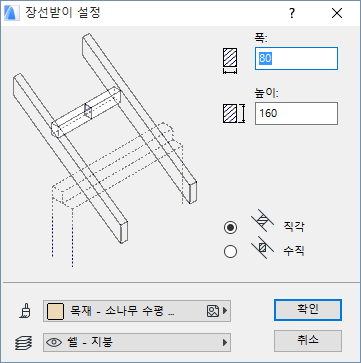 Trimmer.png