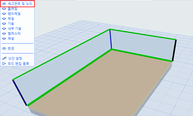 TwoSegmentsEditDependent.png