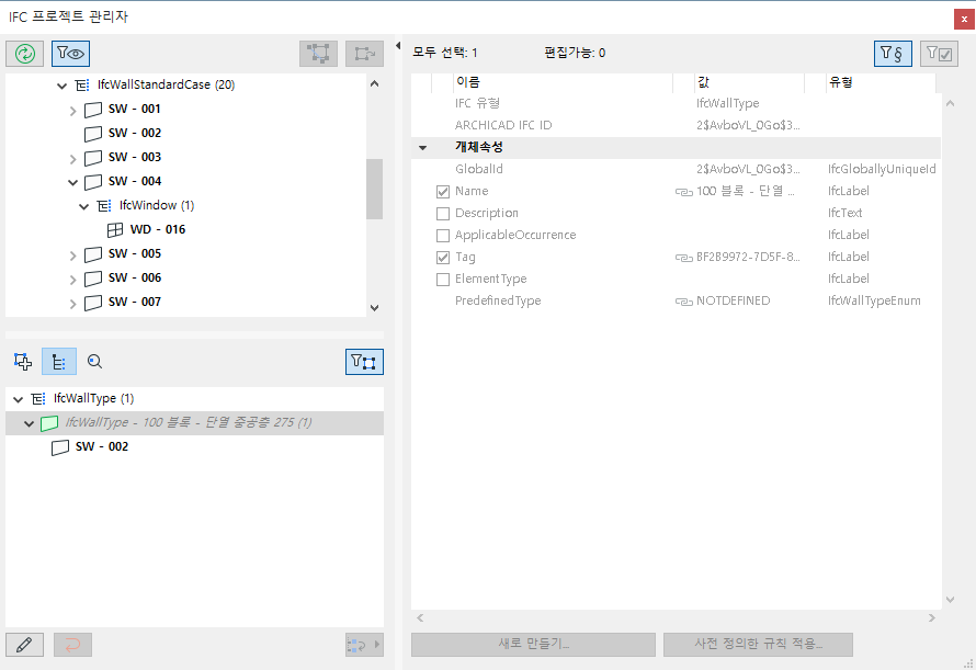 TypeProductGrey.png