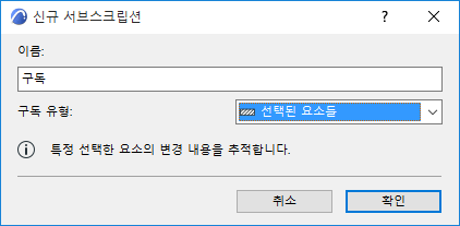 TypeSelected.png