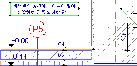 UnderfloorSpace.png