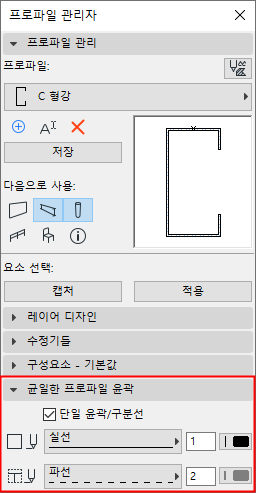 UniformProfile.png
