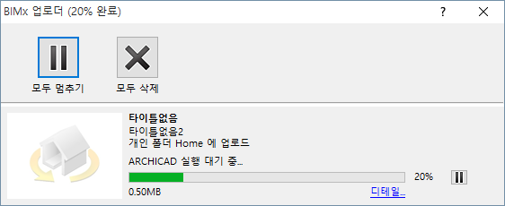 Uploader.png