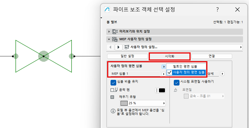 UseCustomSymbol1.png