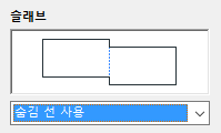 UseHidden.png
