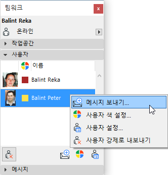 UserContext.png