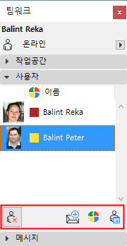 UsersButtons.png