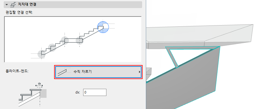 VertCut.png