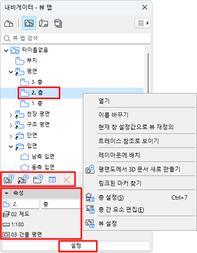 ViewMapButtons.png