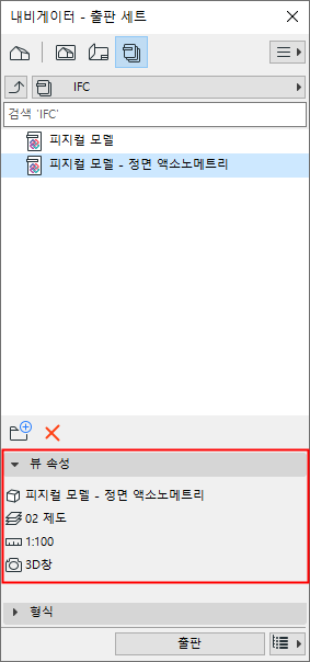 ViewPropsPublisher.png