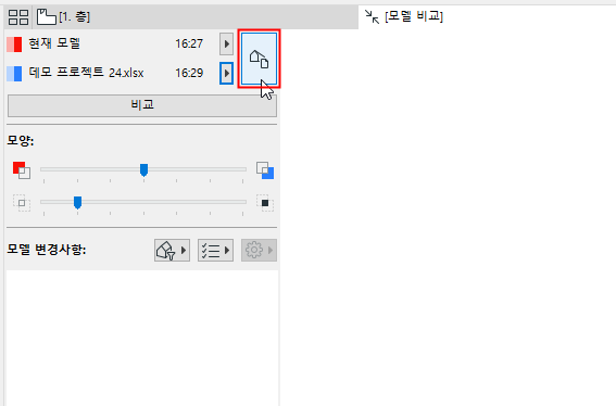 ViewSelector.png