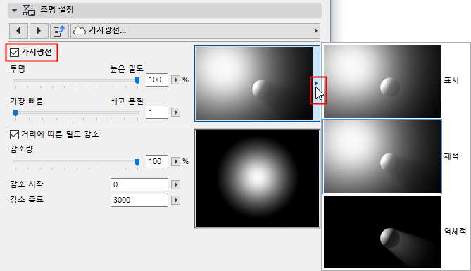 VisibleLight.png
