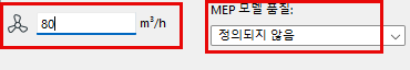 VolumeFlowEnter.png