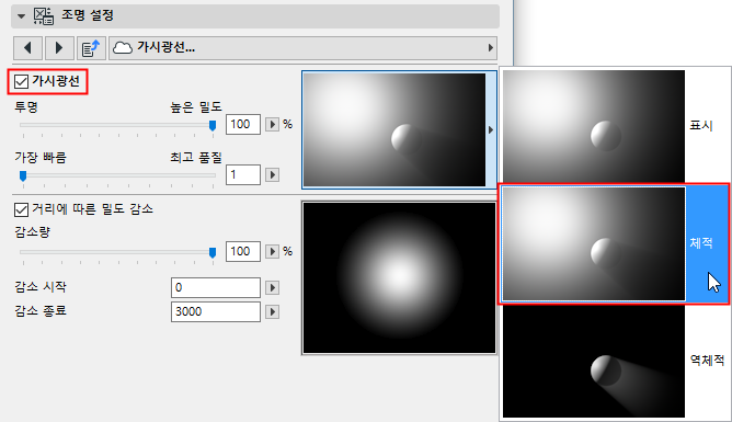 VolumetricVisibleLight.png