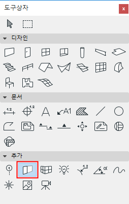 WallEndTool.png