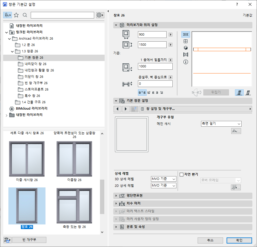 WindowSettings.png