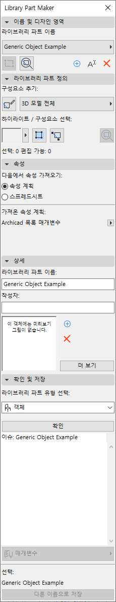 A screenshot of a cell phoneDescription generated with very high confidence