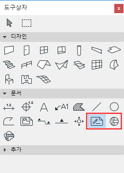 WorksheetDetail.png