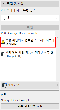 YellowWarning.png