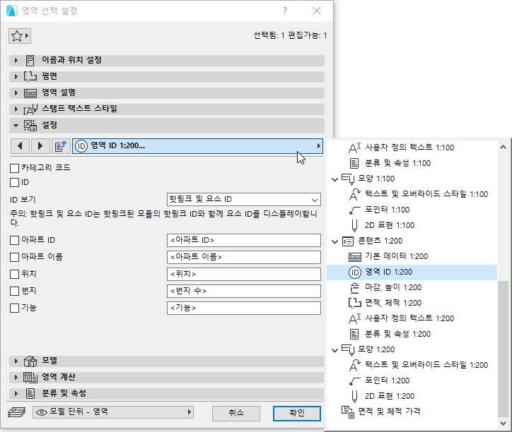 ZoneSettings.png