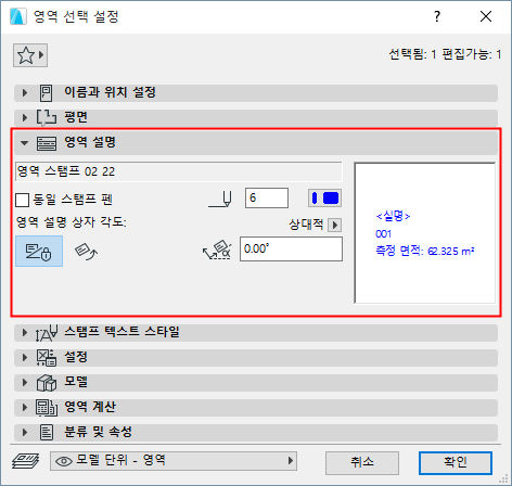 ZoneStampAngle.png