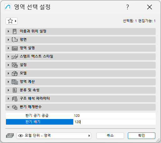 ZoneVentParameters_Set.png