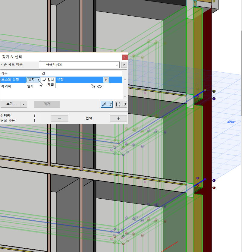 adjust_3D_07.png