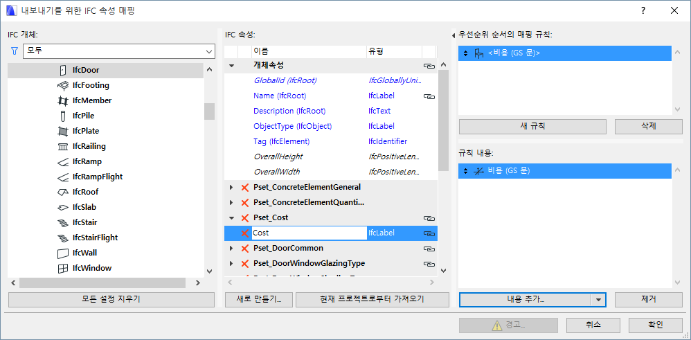 dependent_subtype_mapping.png