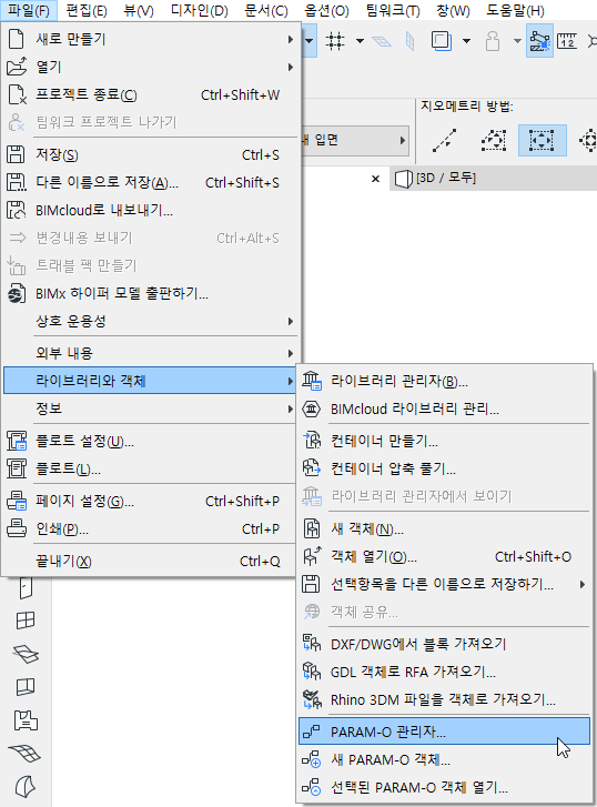 file_menu.png