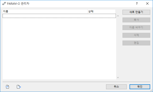 manager_empty.png