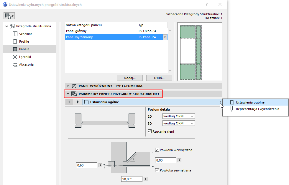 CWPanelComponent.png