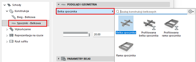 LandingBeamChoose.png