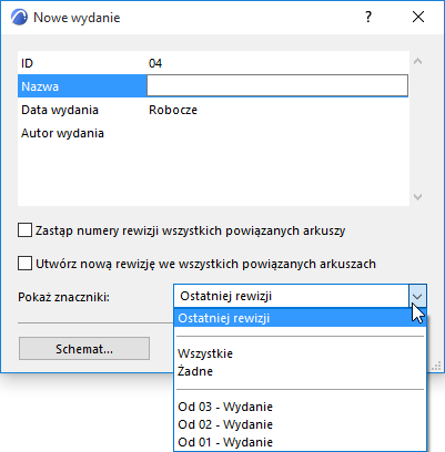NewIssueChangeMgr.png