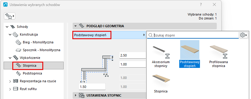 TreadComponentChoose.png