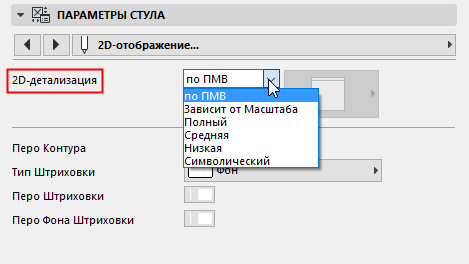 2DDetailLevelObject.png